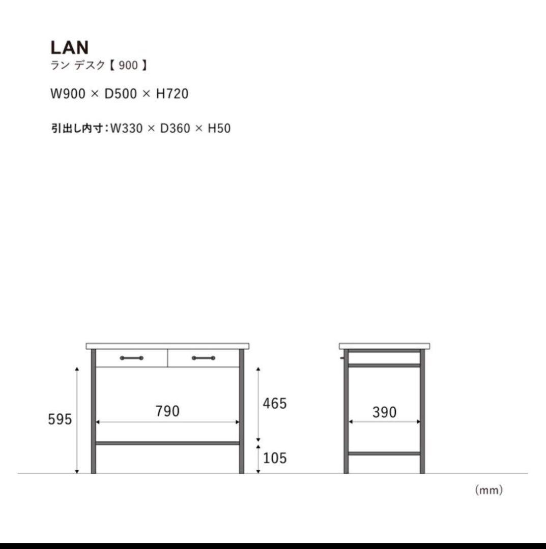 ★再値下げしました★クラッシュゲート　ラン デスク パイン古材仕様 90cm