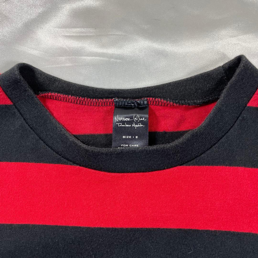 アーカイブ　カート期　ナンバーナイン　ボーダーロンT クークス　2(M) 日本製