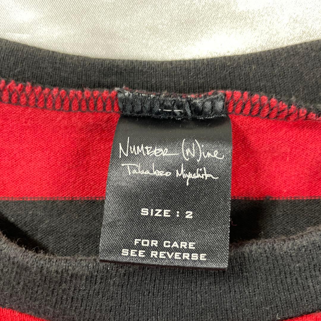 アーカイブ　カート期　ナンバーナイン　ボーダーロンT クークス　2(M) 日本製