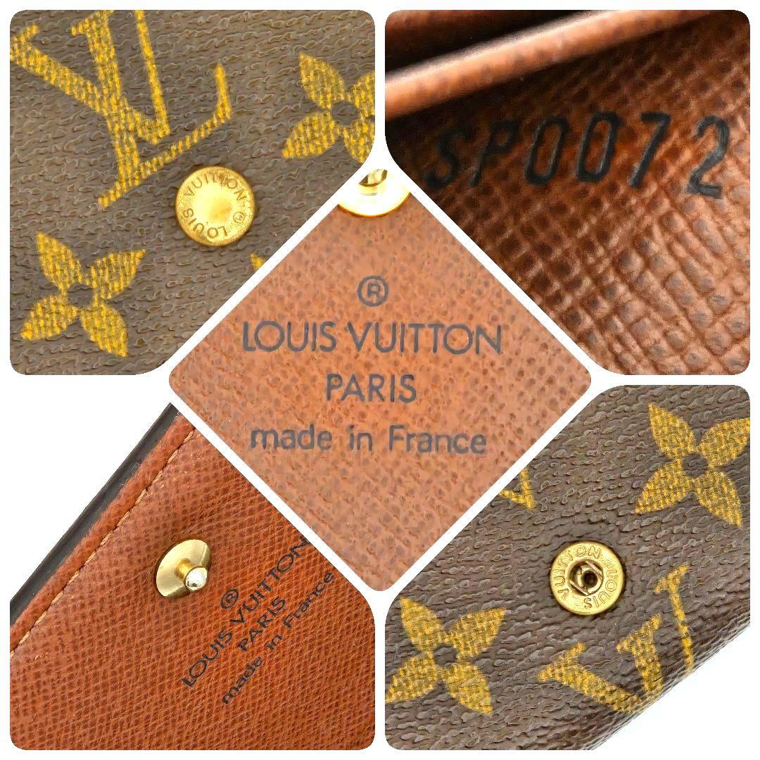 ルイヴィトン ポルトモネビエ トレゾール 二つ折り財布 モノグラム M61730