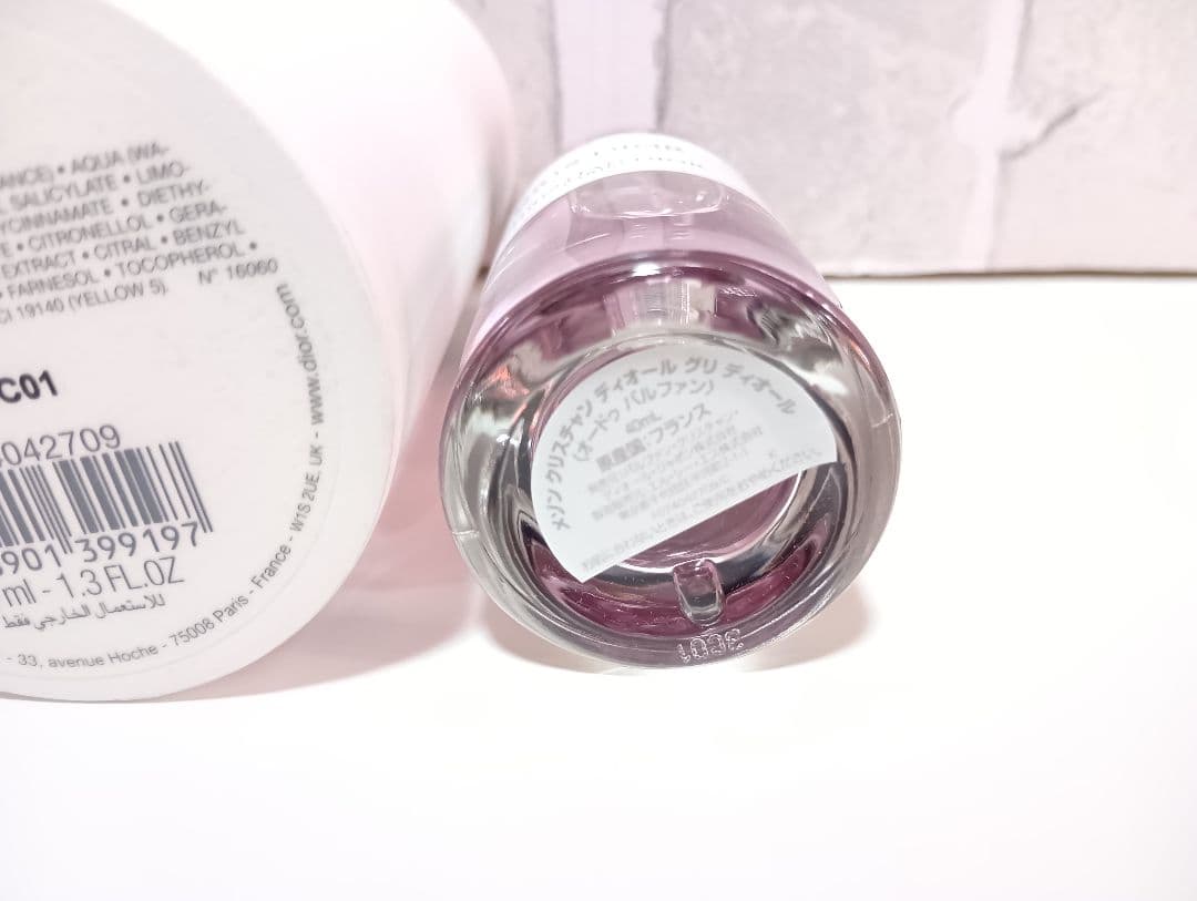 メゾンクリスチャンディオール　グリディオール オードゥパルファン dior 香水