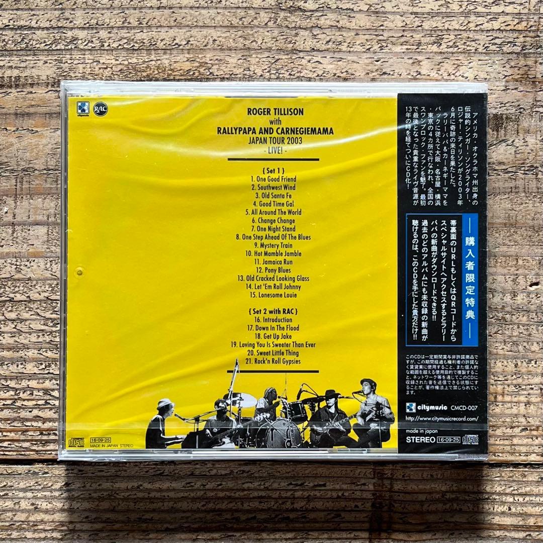 ◎新品未開封　ROGER TILLISON　JAPAN TOUR 2003　CD