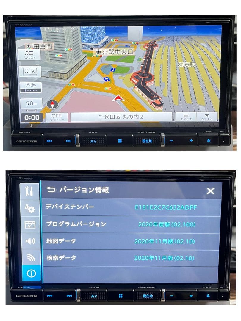 AVIC-RZ811-D付属品新品カロッツェリア楽ナビパイオニア7インチ2118
