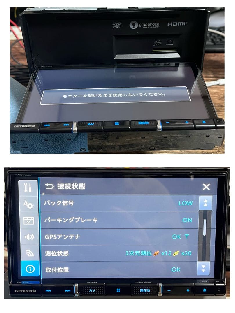 AVIC-RZ811-D付属品新品カロッツェリア楽ナビパイオニア7インチ2118