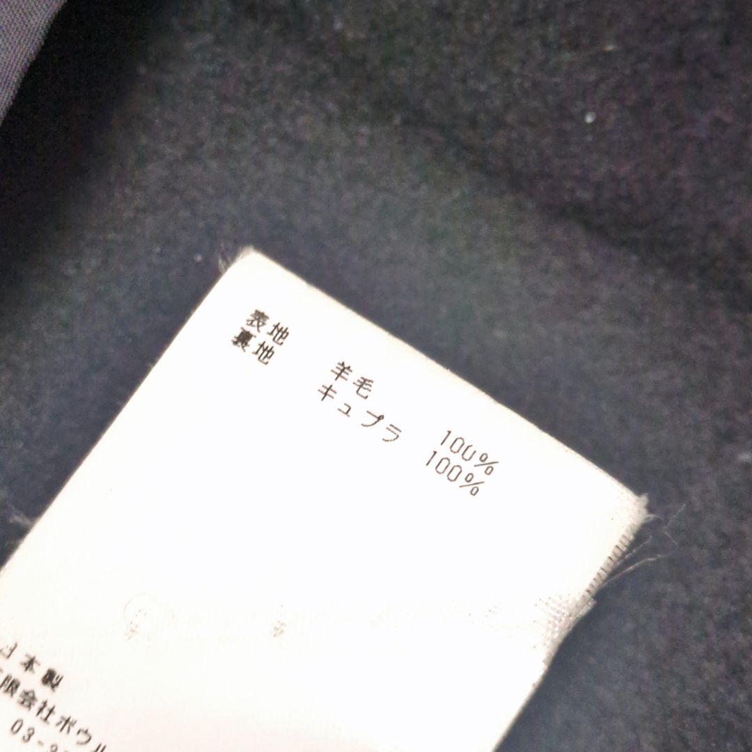 極美品 HYKE ウールショップコート サイズ1 2017AW