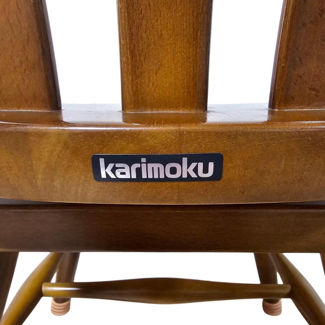karimoku カリモク コロニアル 回転 ダイニングチェア② ヴィンテージ