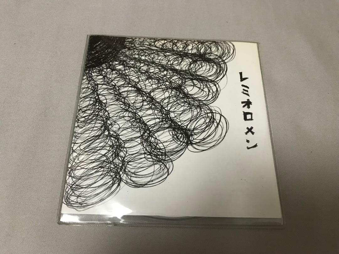 レミオロメン 自主制作盤 500枚限定 CD