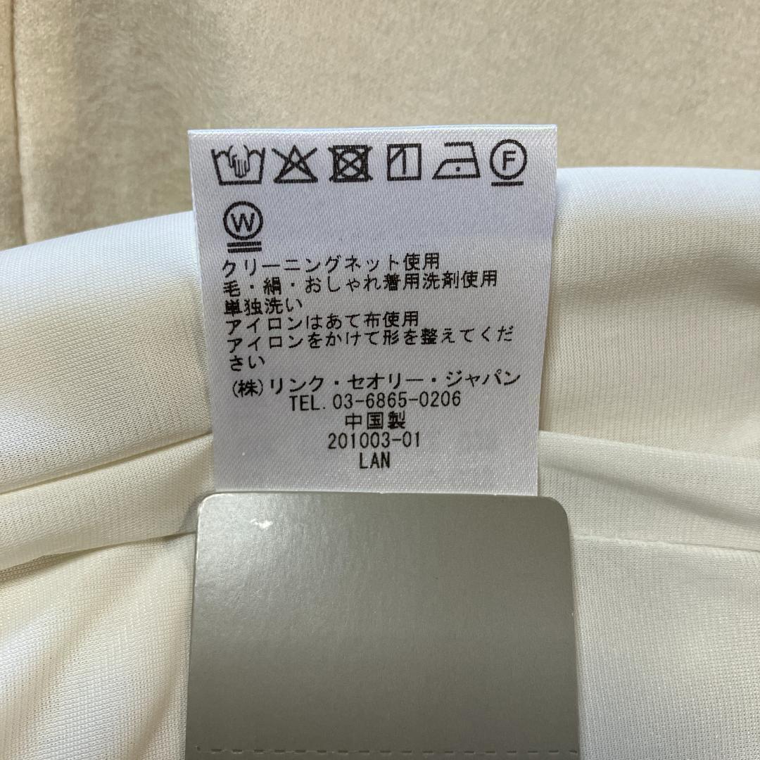 【新品・タグ付き】Theory luxe ウールワイドパンツ 白（サイズ：40）