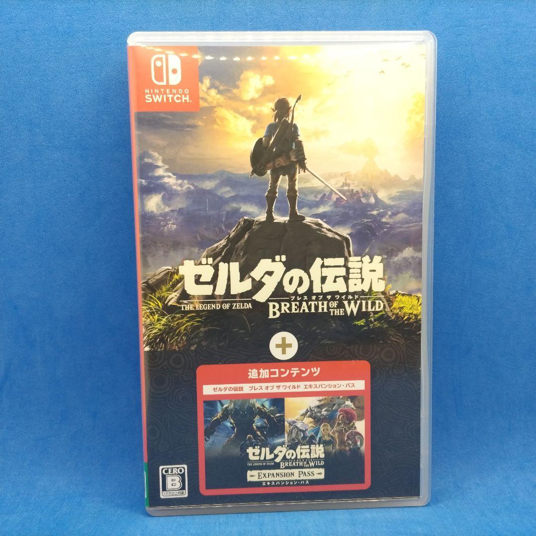 ゼルダの伝説ブレス+エキスパンションパス