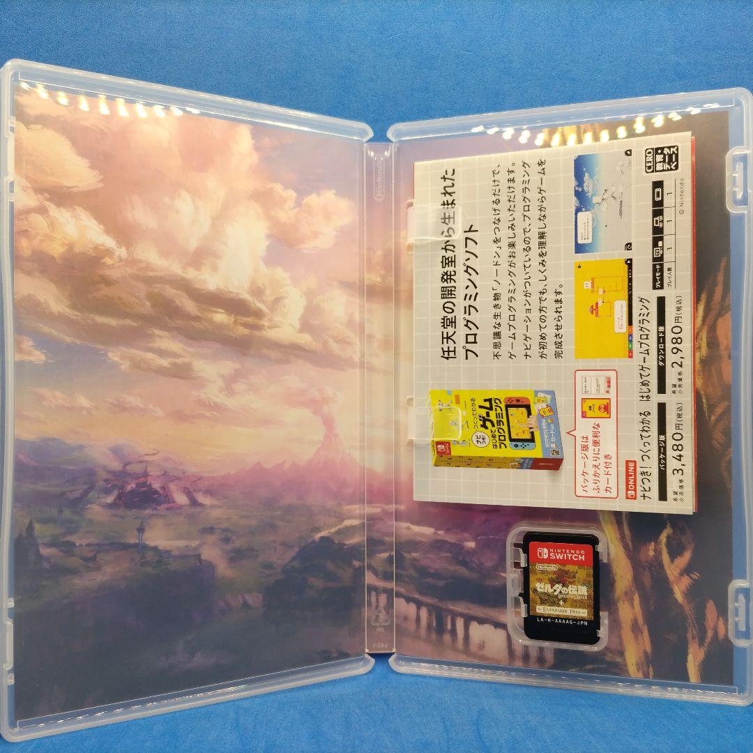 ゼルダの伝説ブレス+エキスパンションパス