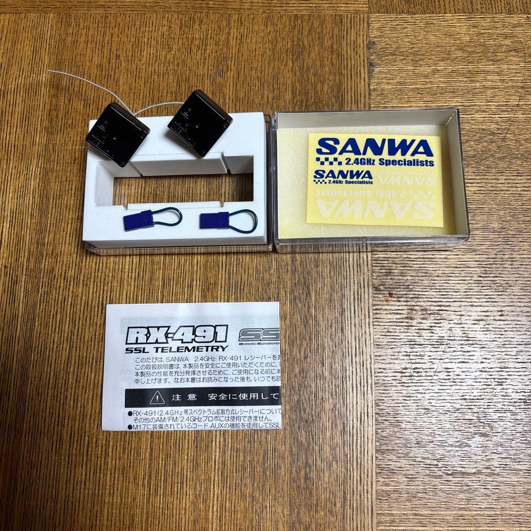 SANWA RX-491 受信機 2.4GHz FHSS サンワ 本体2個