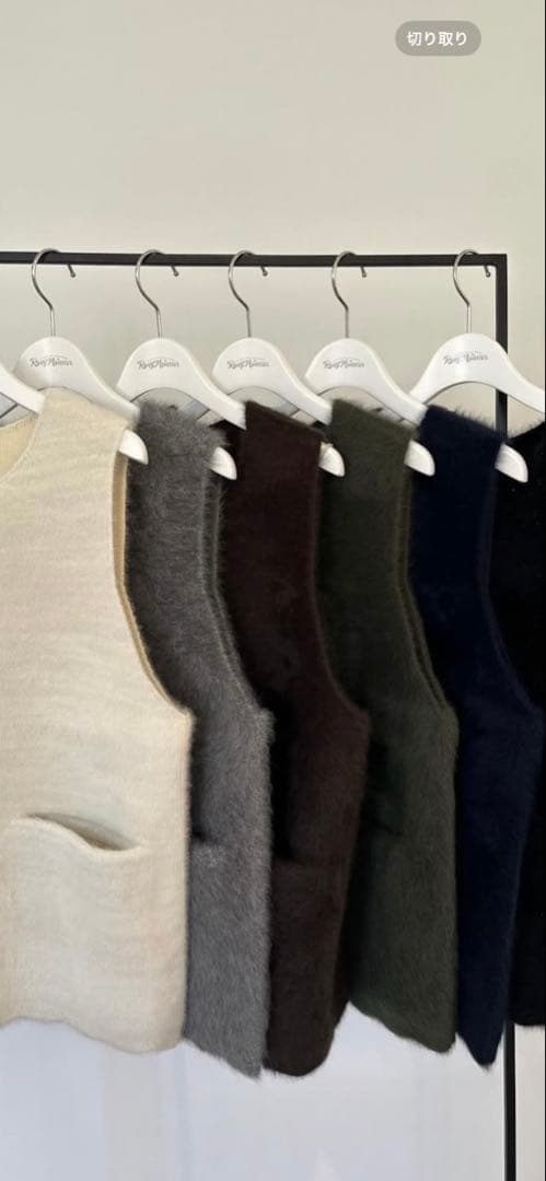 ロージーモンスター　コンコンジップベスト