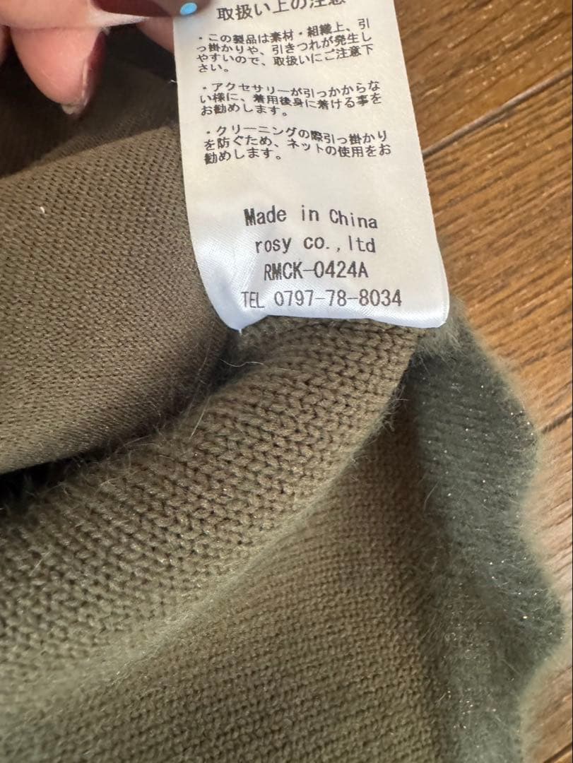 ロージーモンスター　コンコンジップベスト