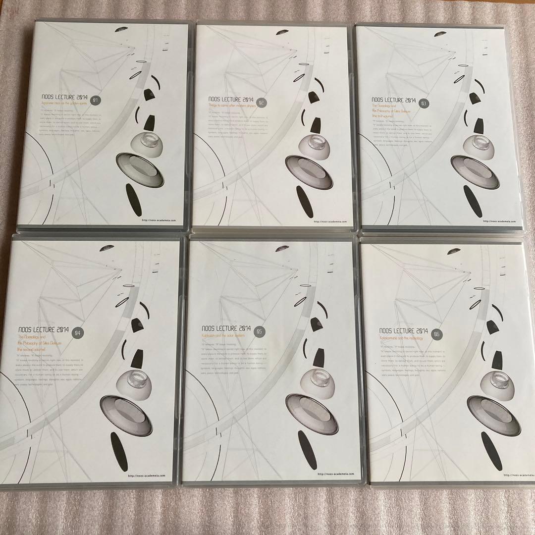ヌースレクチャー2014　全6巻DVD12枚セット　半田広宣　中古