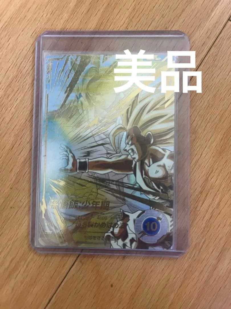 SDV5-008 パラレル 孫悟飯 美品最安値