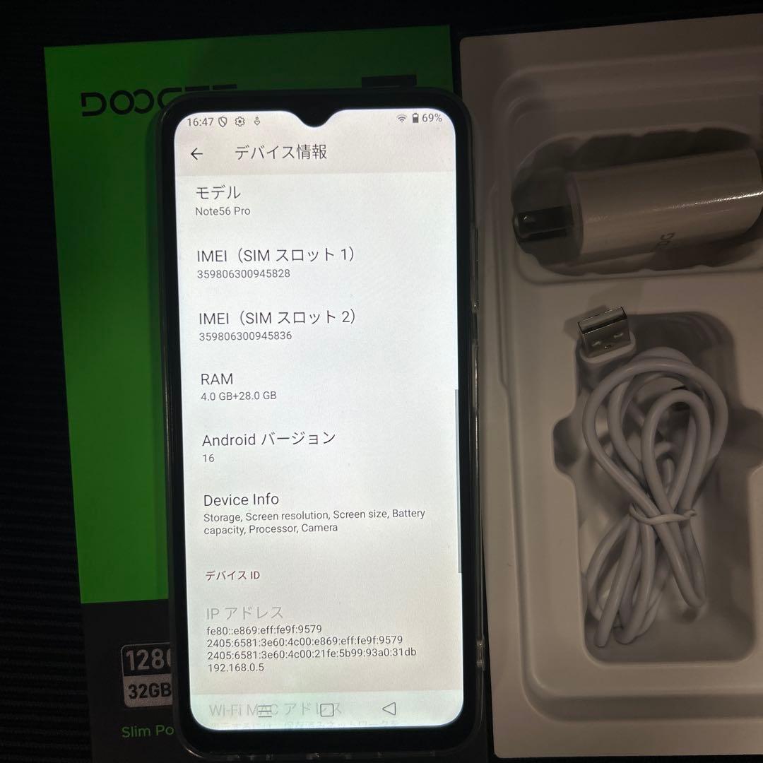 DOOGEE Note56 Pro SIMフリー　32GB 128GB