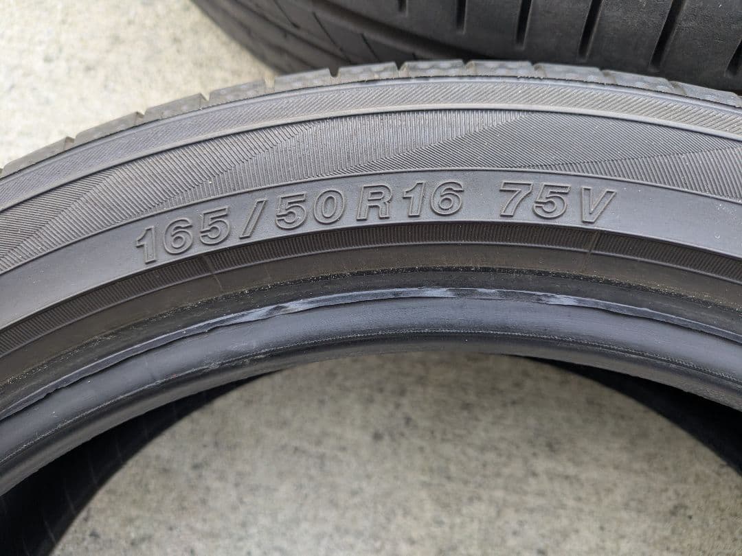 165/50R16 ブルーアース・AE50 　2本セット　訳あり　①