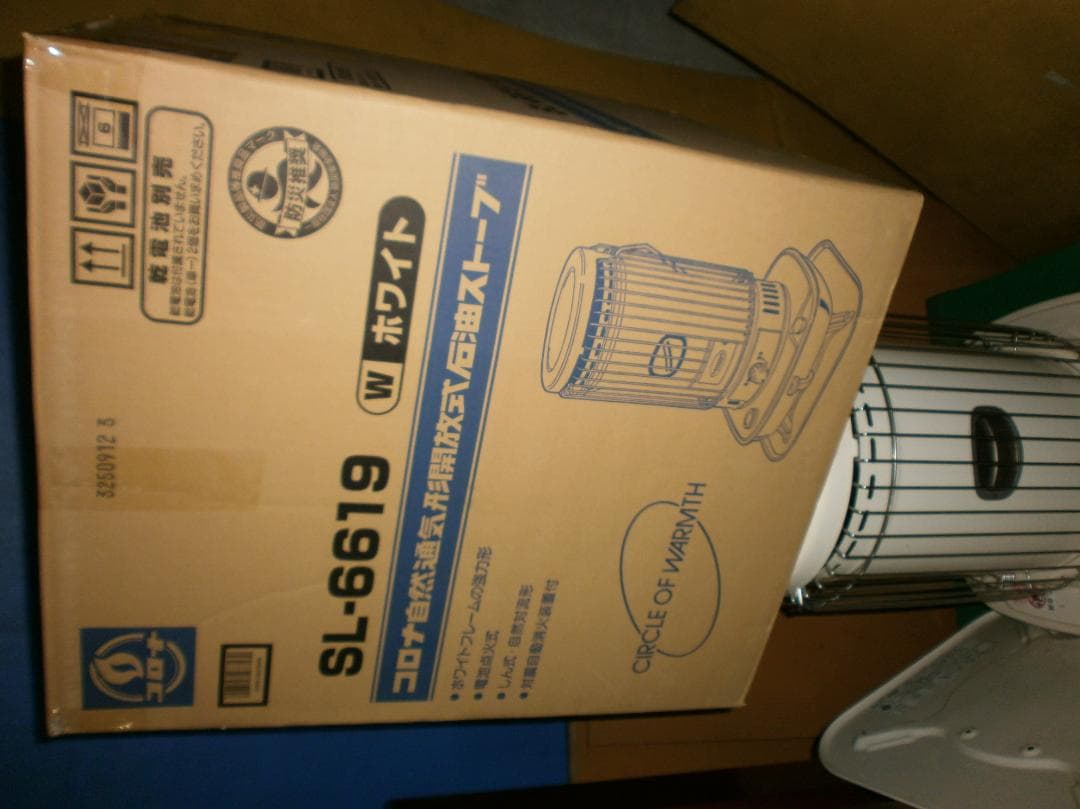 送料無料　　数回使用綺麗、コロナ SL-6６-19　 2019年