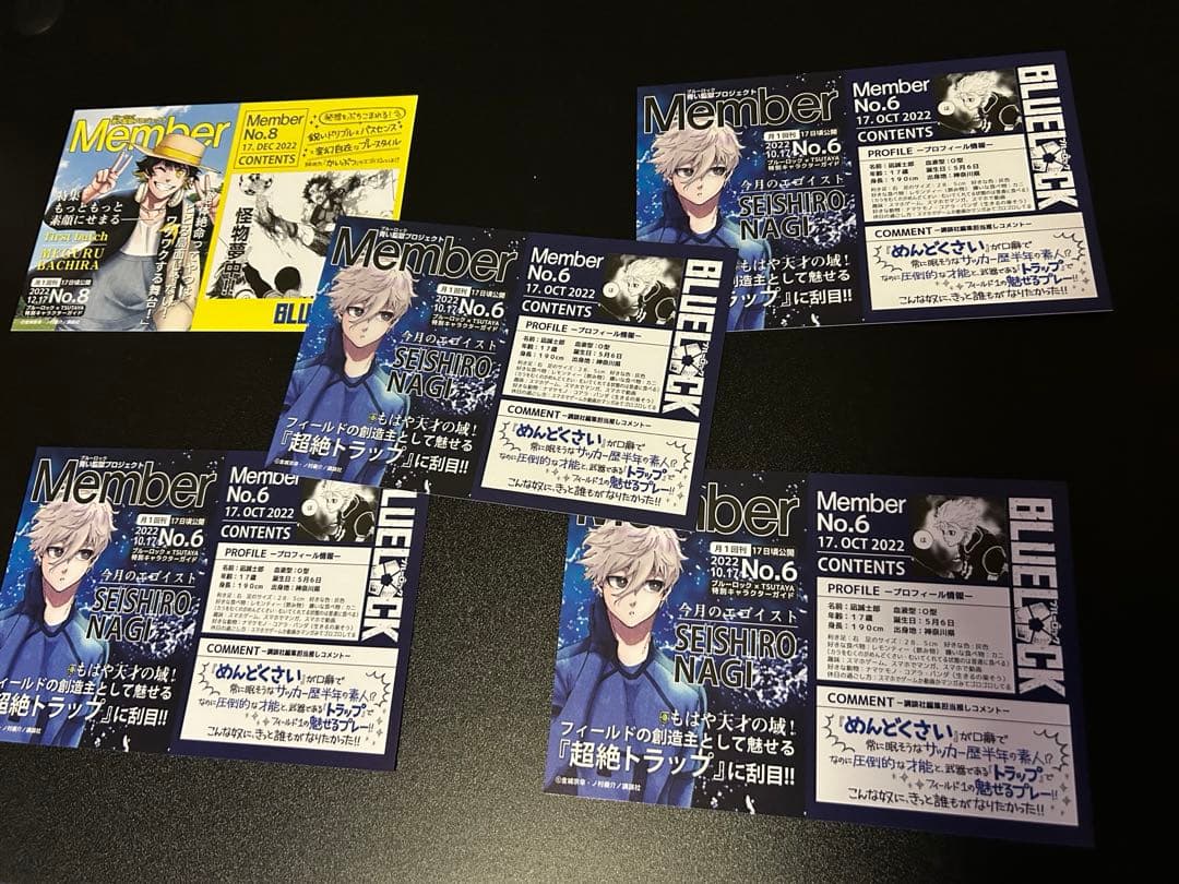 ブルーロック　コミック1〜36巻➕特典付き