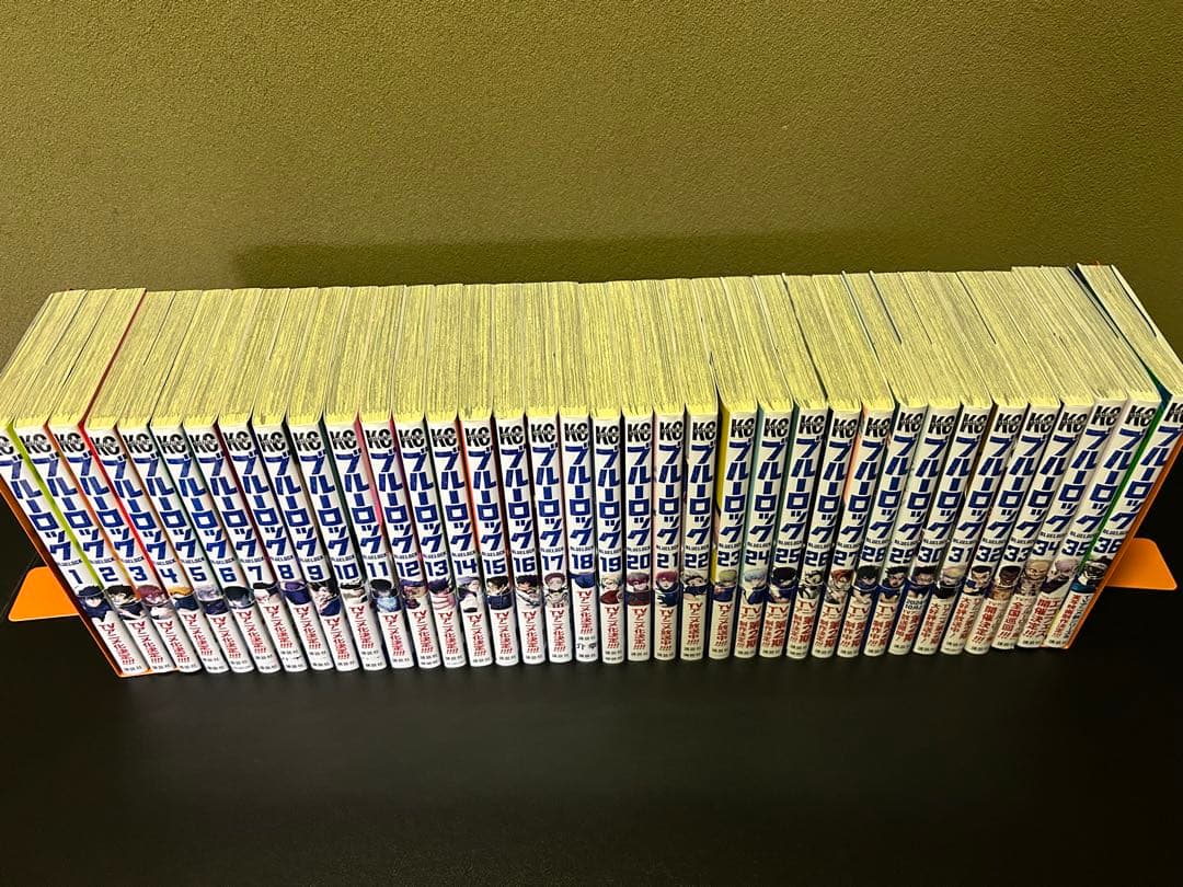 ブルーロック　コミック1〜36巻➕特典付き