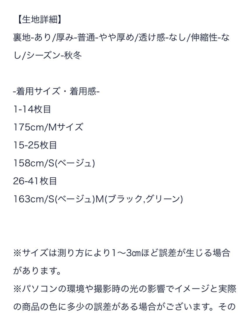 最終価格【新品タグ付き】SEVEN TEN ダブルクロスフレアショートコートXS