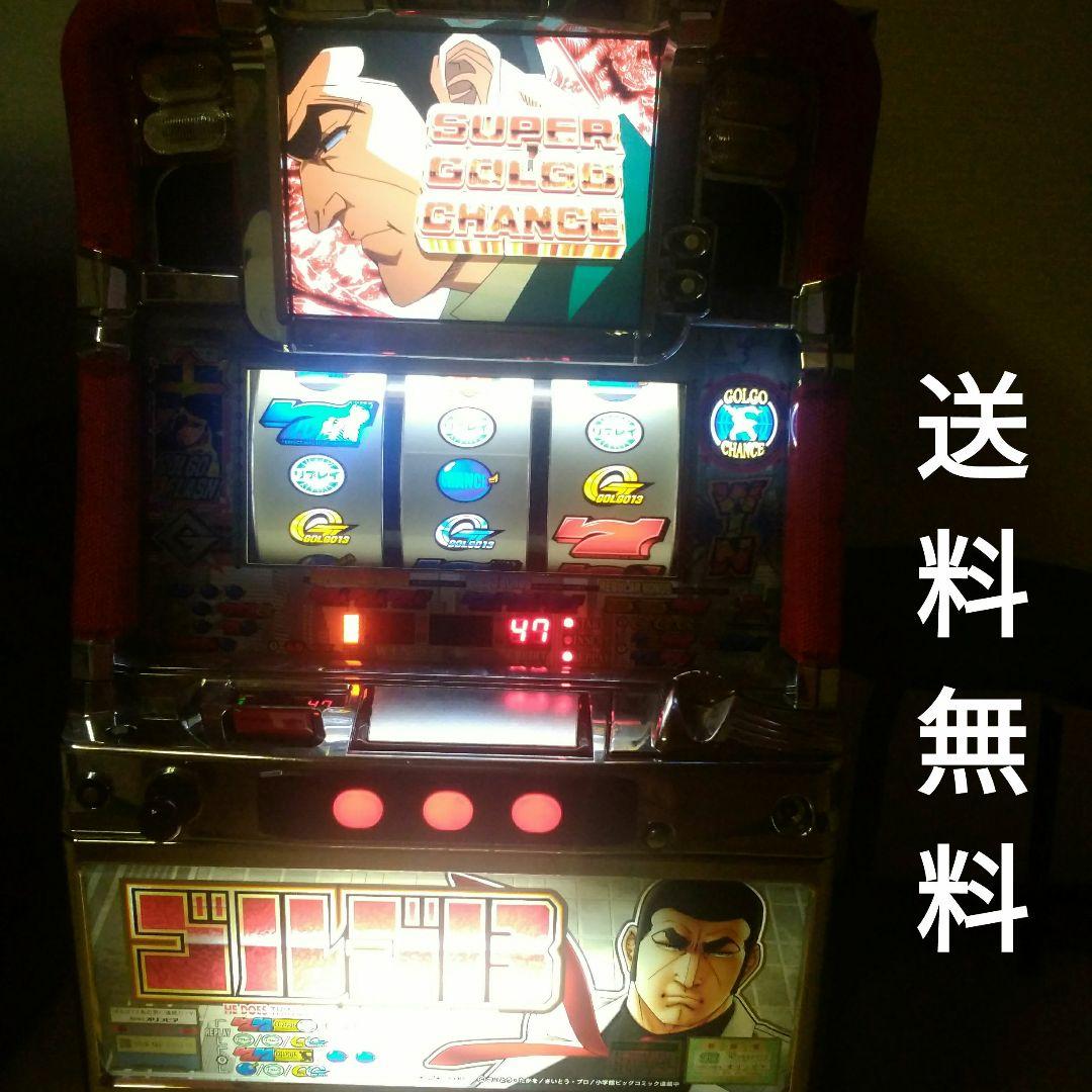 パチスロ実機レア)最終値下げ)ゴルゴ13～あの男に連絡だ～不要機キャパ切れ