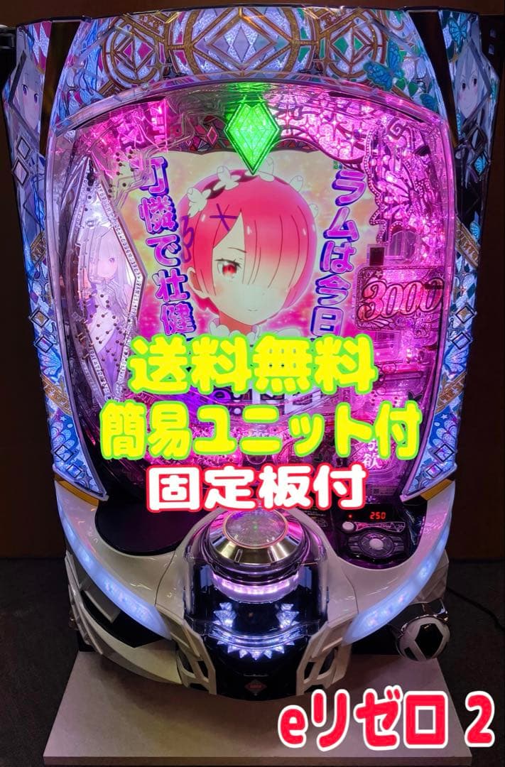 Re:ゼロから始める異世界生活season2 リゼロ2 スマパチ実機⭕️送料無料⭕️