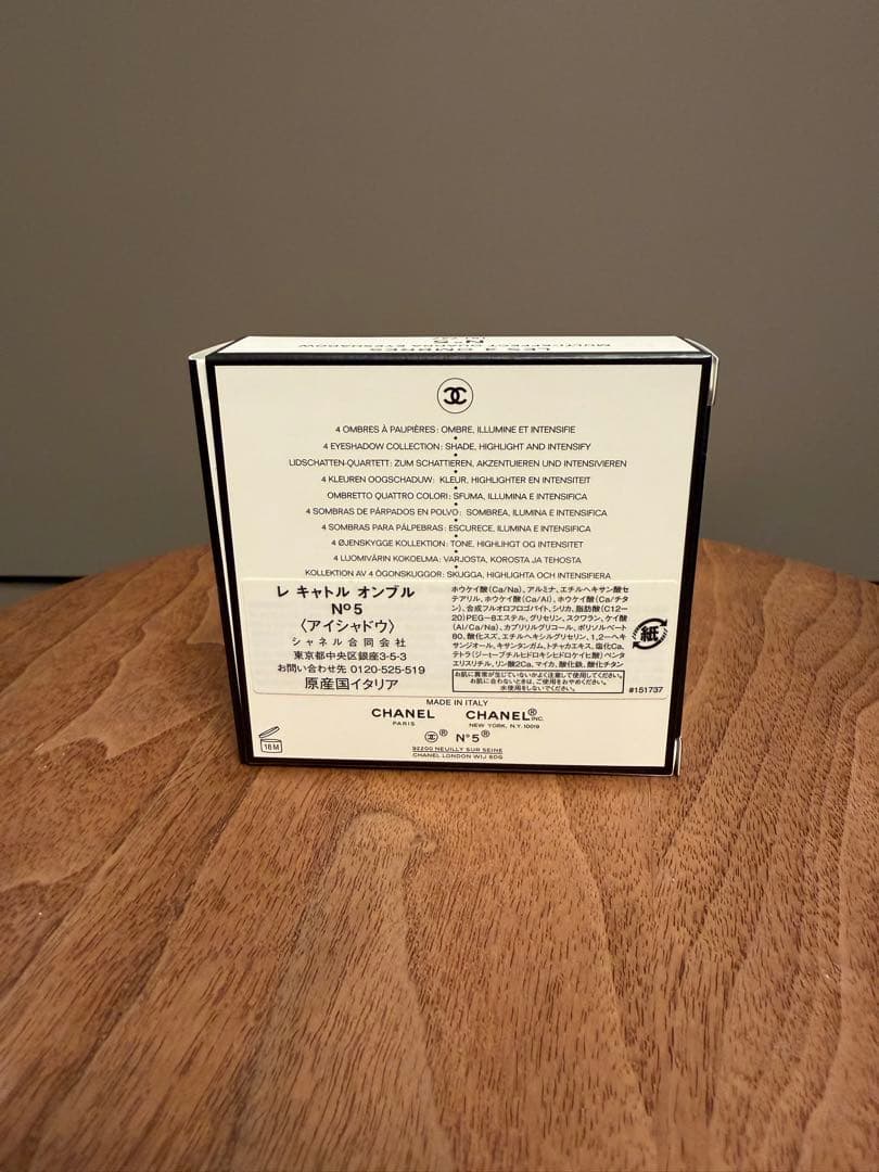 CHANEL LES 4 OMBRES アイシャドウパレット No.5