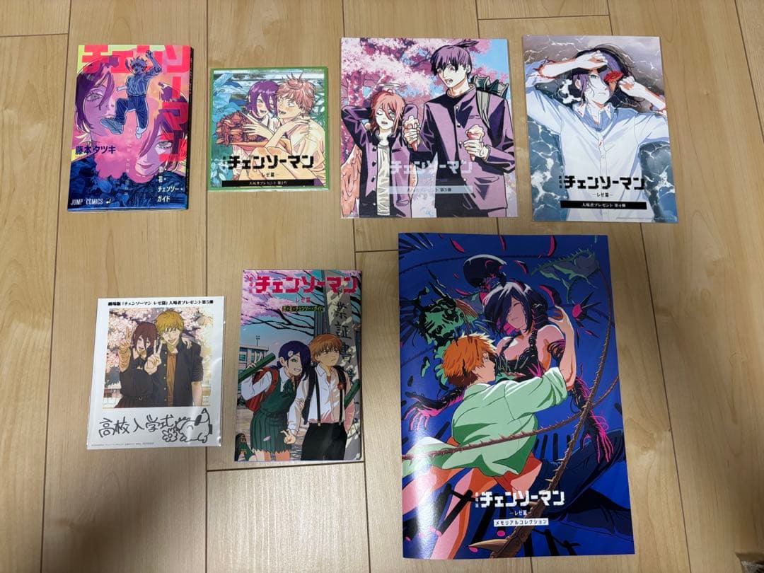 チェンソーマン　映画　特典