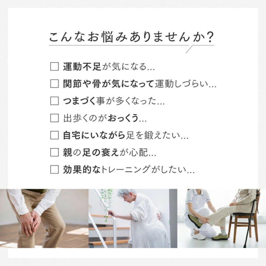 【新品未開封】MYTREX ELEXA FOOT