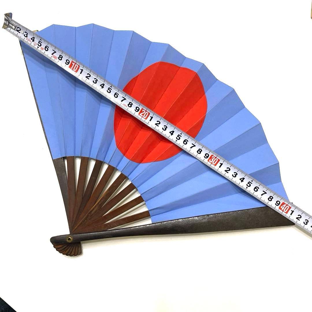 鉄扇　軍扇　江戸期実物 修繕　新選組　芹沢鴨