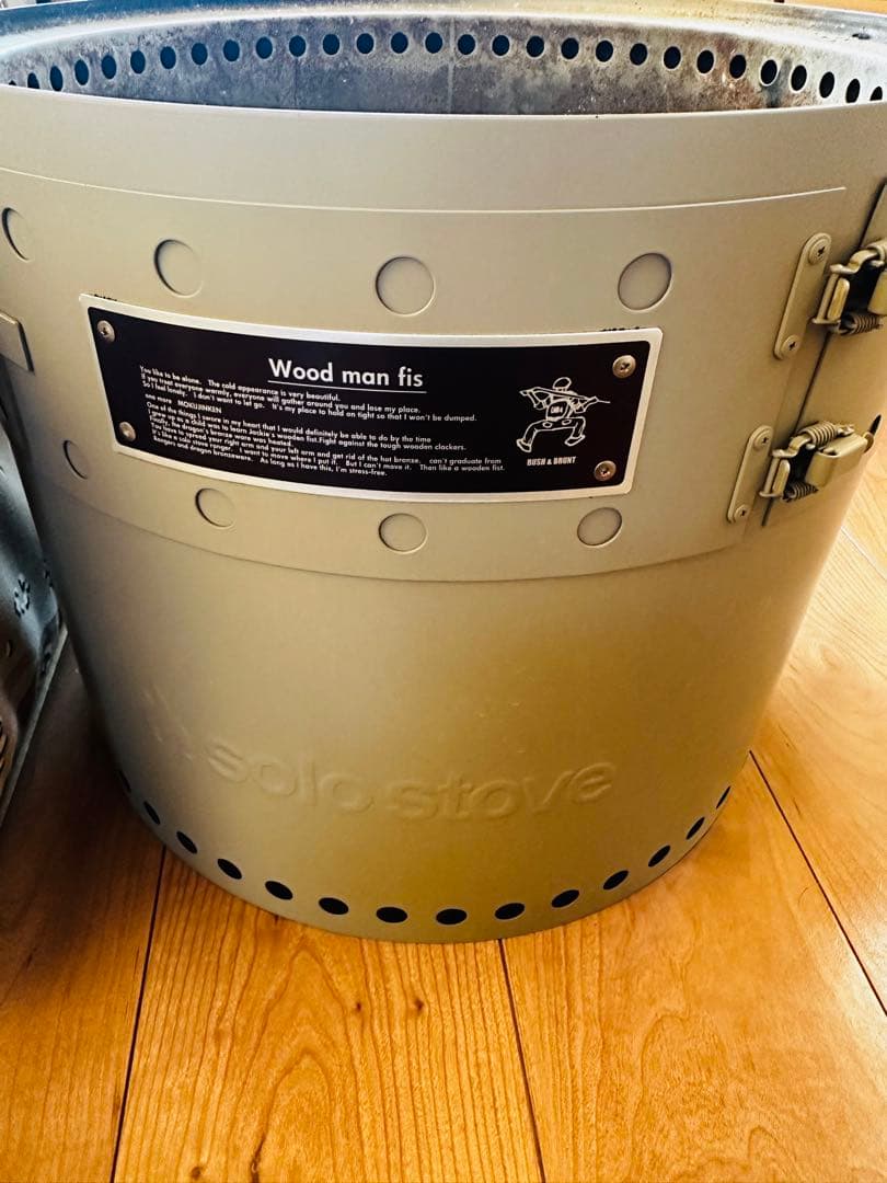 BRUNT brunt レンジャー 木人拳