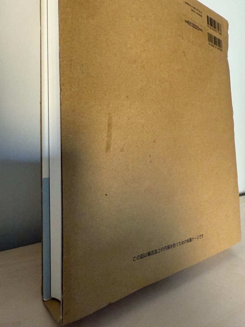 植田正治作品集