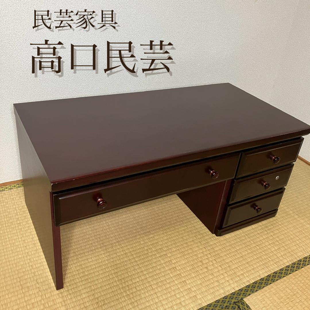 【高口民芸】民芸家具文机 古家具 書斎机 昭和レトロ　アンティーク家具　レトロ