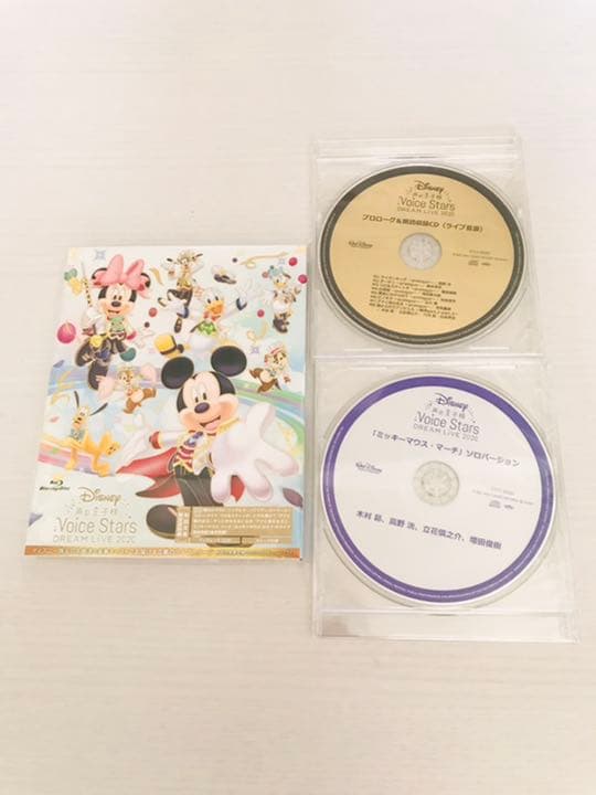 Disney 声の王子様 Voice Stars Dream Live 202…