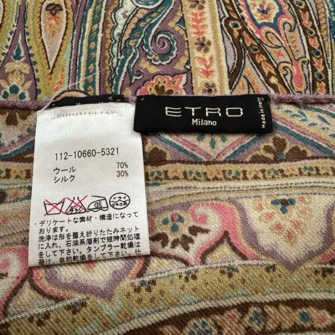 最終値下げ！イタリア製　エトロ　ペイズリー柄　シルクウール　大判　ショール