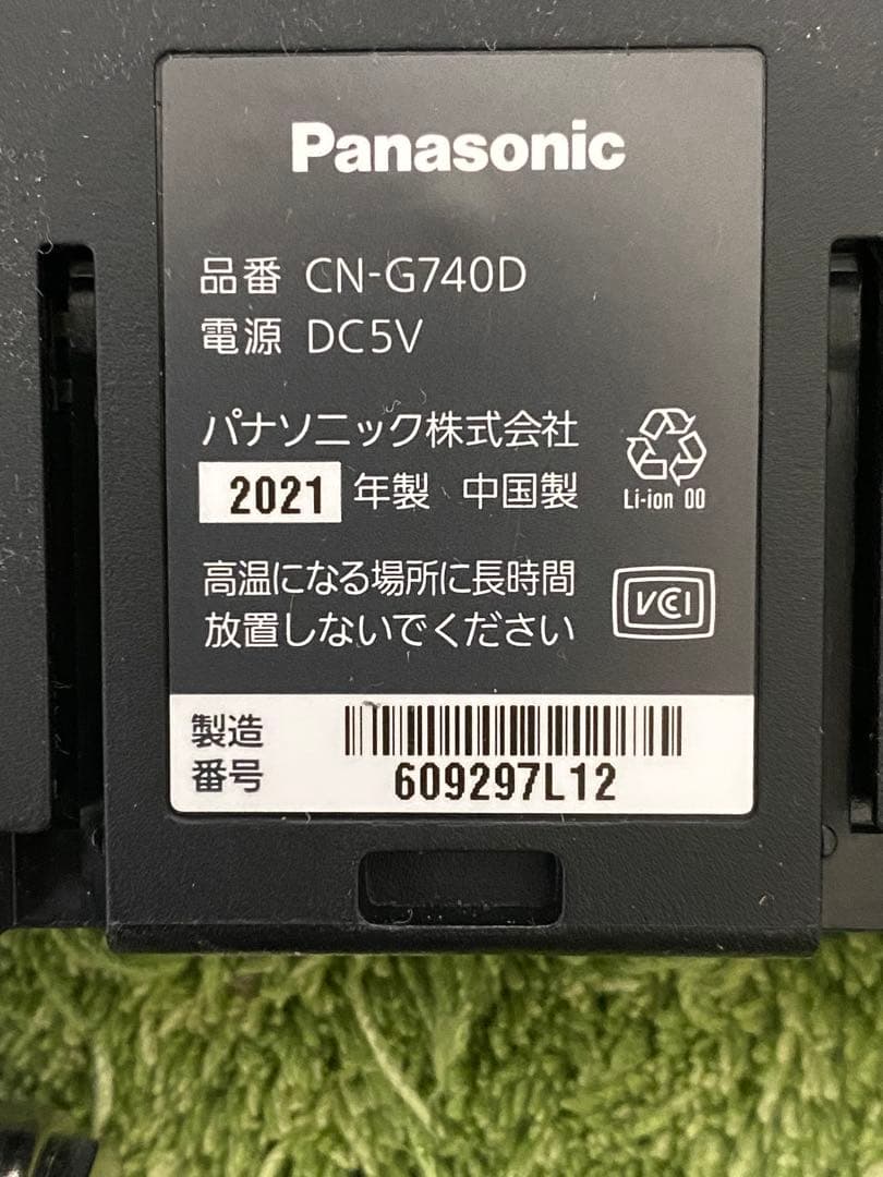 ⭐️Panasonic CN-G740D Gorilla カーナビ⭐️