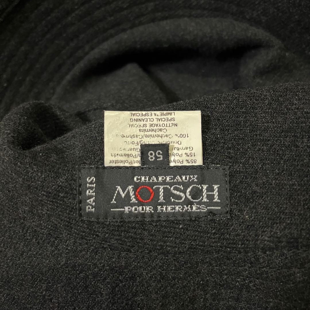 エルメス HERMES CHAPEAUX MOTSCH バケットハット　ブラック