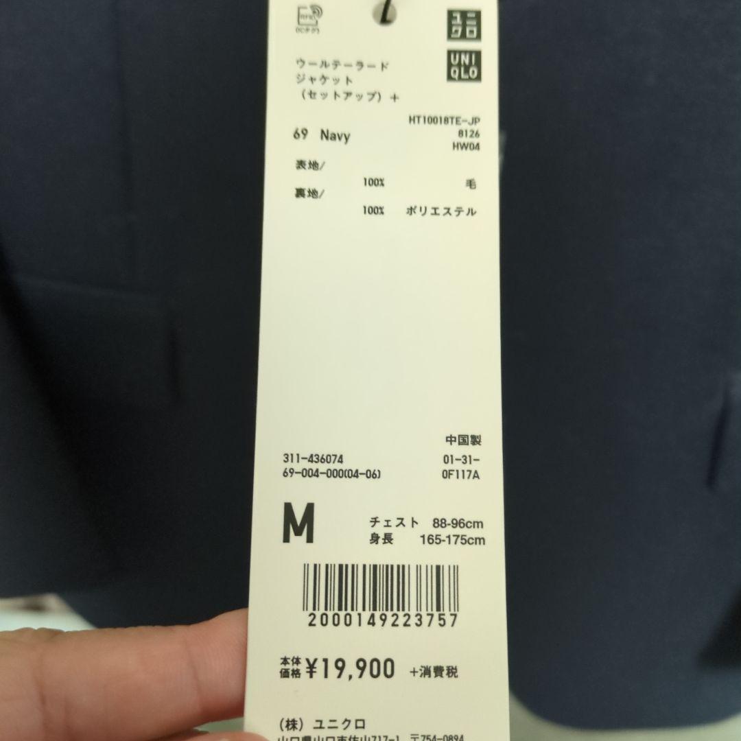【新品タグ付き】UNIQLO プラスジェイのネイビー テーラードジャケット