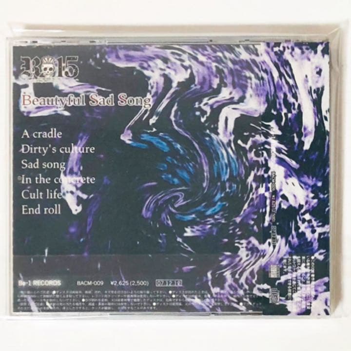 V系★R指定★R-15★Beautyful Sad Song★CD★ミニアルバム