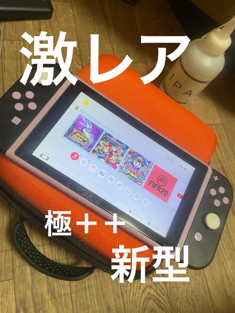 Nintendo switchフルセット