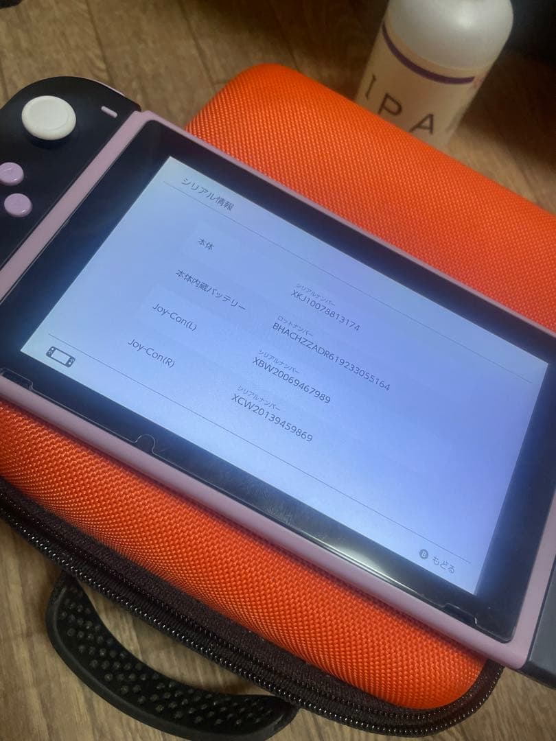 Nintendo switchフルセット