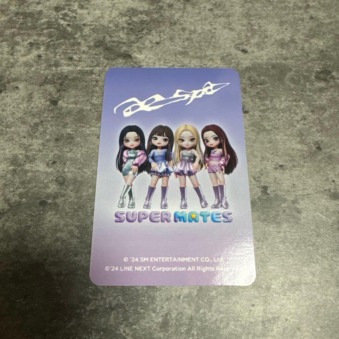 aespa Supermates スーパーメイツ ジゼル 当選トレカ