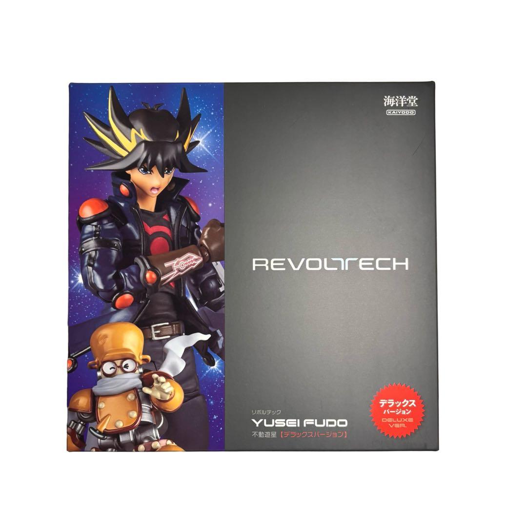 リボルテック　不動遊星（DX版）　海洋堂