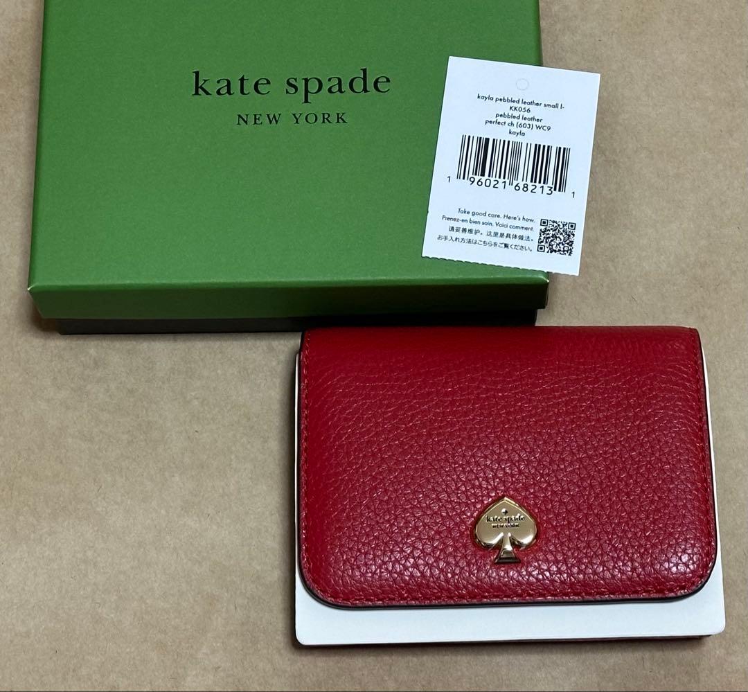 新品　kate spade レッド 二つ折り財布