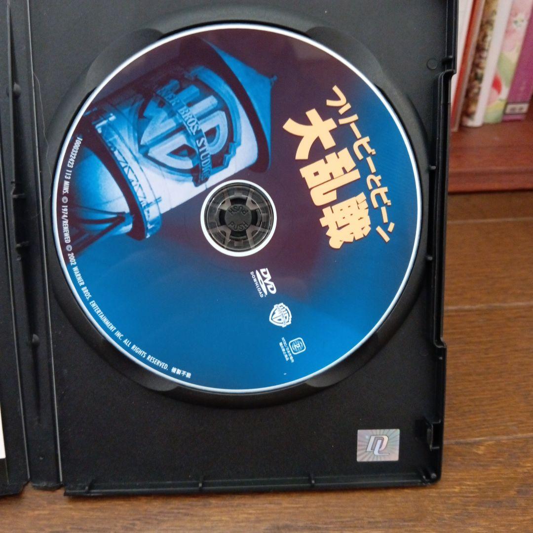 フリービーとビーン大乱戦　正規日本版