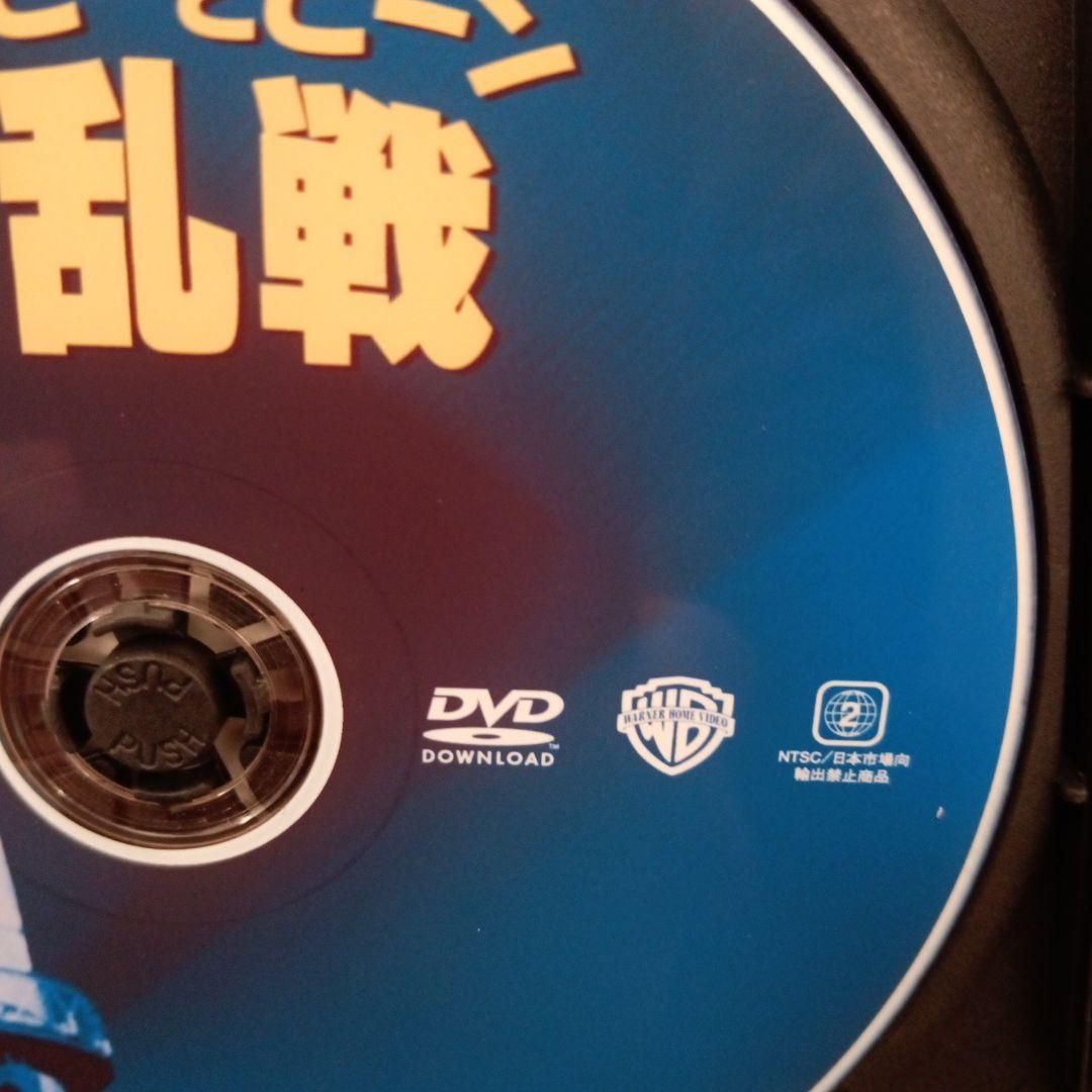 フリービーとビーン大乱戦　正規日本版