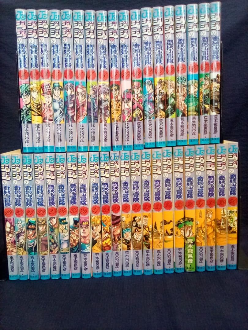 (ジャンゴ)　(美品)ジョジョの奇妙な冒険(１部～６部)(80冊)