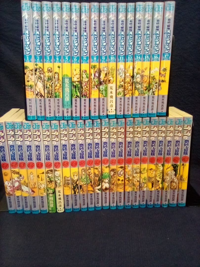 (ジャンゴ)　(美品)ジョジョの奇妙な冒険(１部～６部)(80冊)