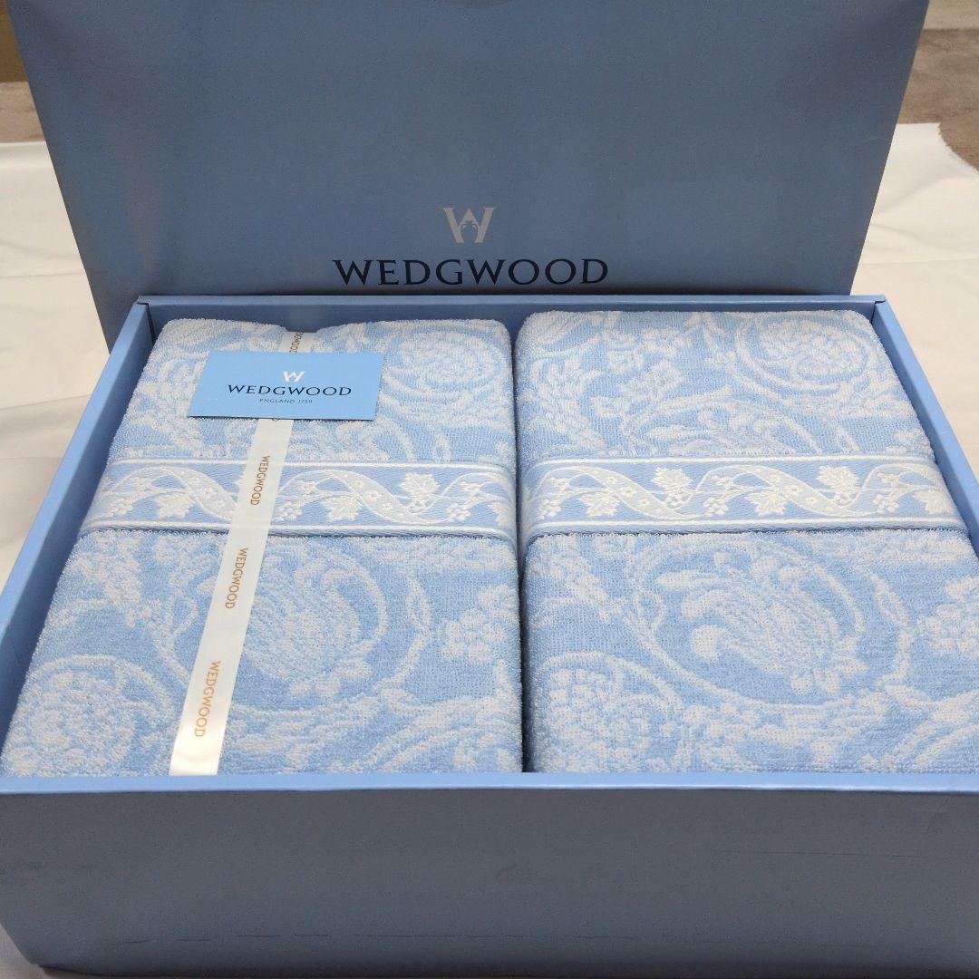  タオルケット二枚組